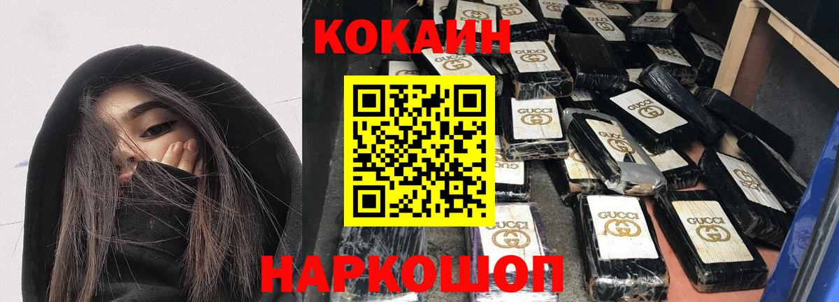 Кокаин 99% Реж