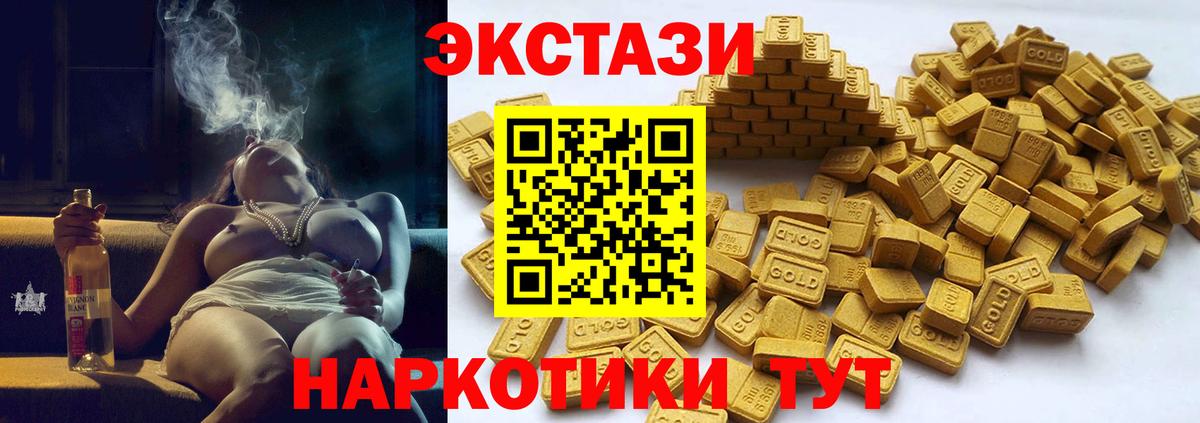 Реж  ЭКСТАЗИ Philipp Plein  Ecstasy Philipp Plein  Ecstasy  Вход с VPN 