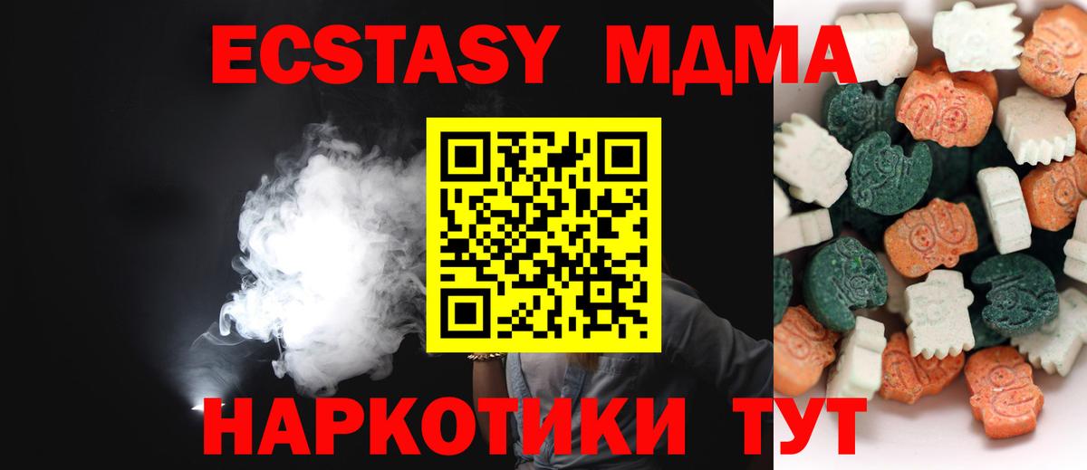 Ecstasy TESLA Реж