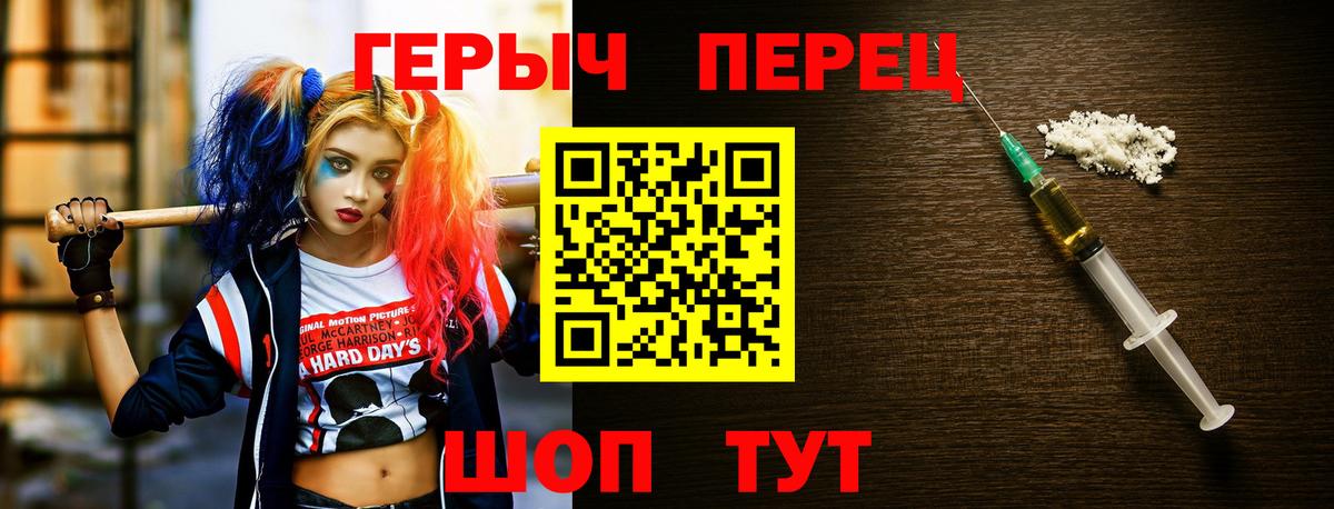 ГЕРОИН Афган  ГЕРОИН  Реж  Вход с VPN 