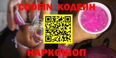 эйфоретик Новодвинск
