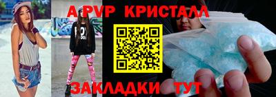 мдпв Новозыбков