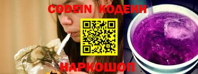 соль курить ск Новокубанск