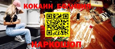 эйфоретик Новодвинск