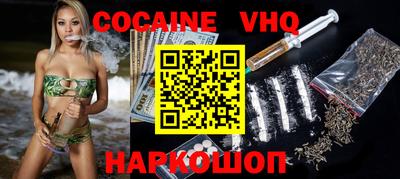 эйфоретик Новодвинск