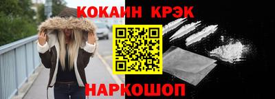 соль курить ск Новокубанск