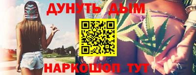 эйфоретик Новодвинск