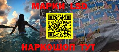 соль курить ск Новокубанск