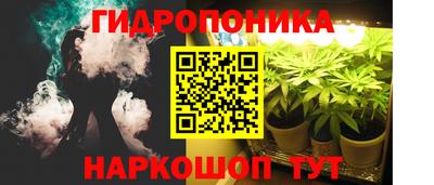 соль курить ск Новокубанск
