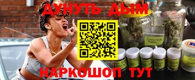 соль курить ск Новокубанск