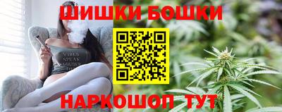 соль курить ск Новокубанск