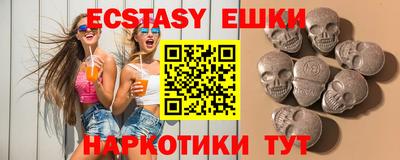 эйфоретик Новодвинск