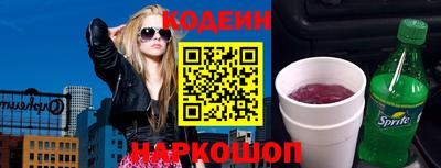 амф Нальчик