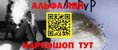 эйфоретик Новодвинск