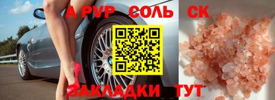 эйфоретик Новодвинск