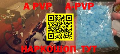 эйфоретик Новодвинск