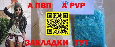 соль курить ск Новокубанск