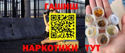 герыч Наро-Фоминск