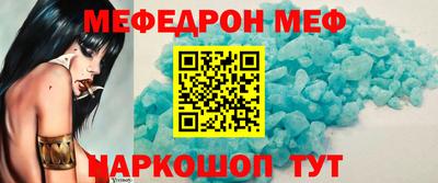 эйфоретик Новодвинск