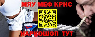 соль курить ск Новокубанск