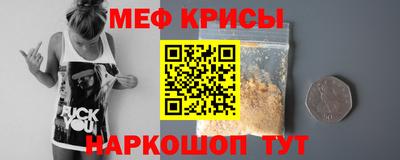 соль курить ск Новокубанск