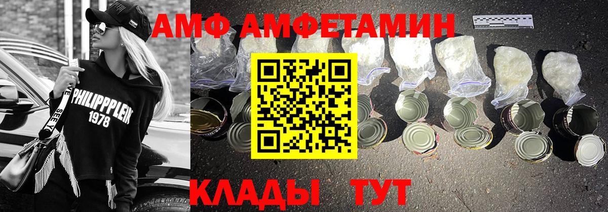 Первитин кристалл Реж