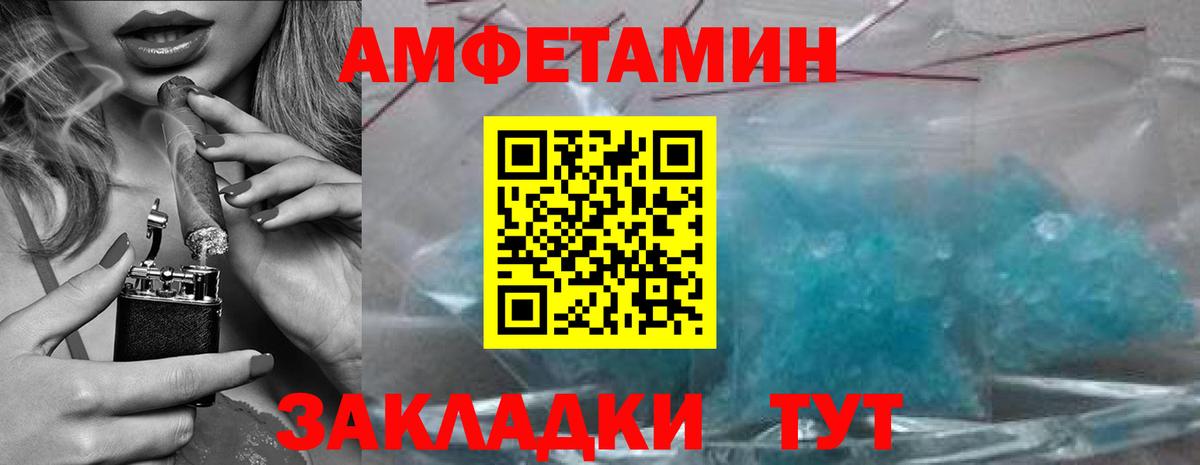 Метамфетамин пудра  Вход с VPN  МЕТАМФЕТАМИН  Реж  Метамфетамин пудра 