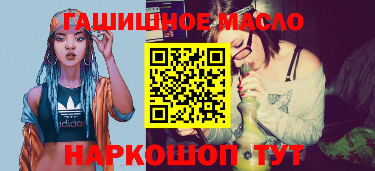 ТГК Wax Реж