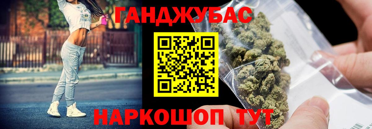 Каннабис THC 21%  МАРИХУАНА марихуана  Вход с VPN  Канабис ГИДРОПОН  Реж 